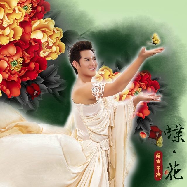 yue xi xiang lin