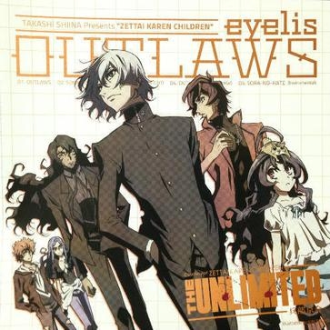 kong ya Instrumental