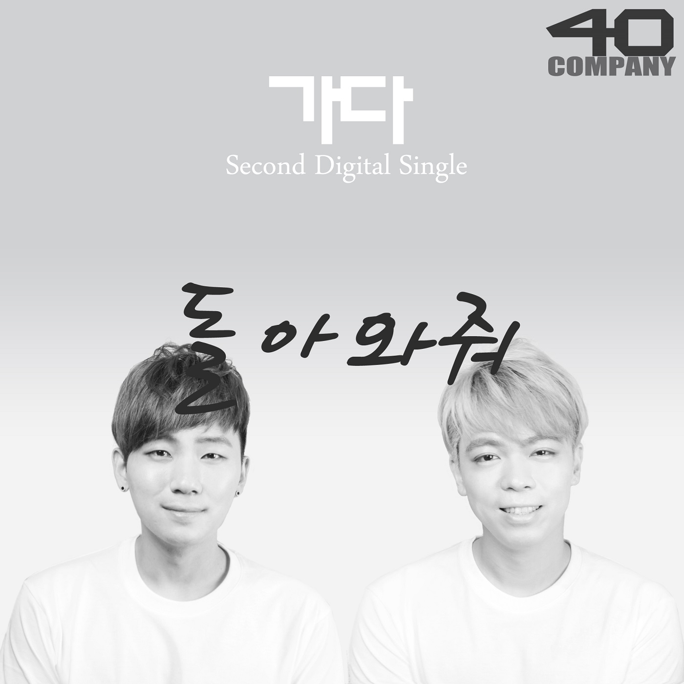 Bittersweet life Inst.