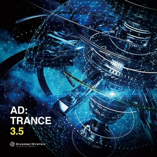 AD: TRANCE 3. 5