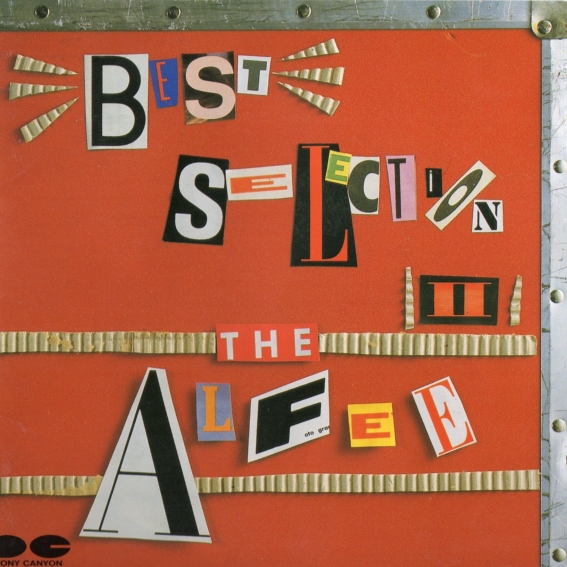 Odoriko no you ni (new take)