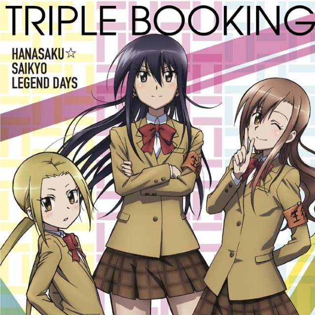 hua xiao zui qiang Days