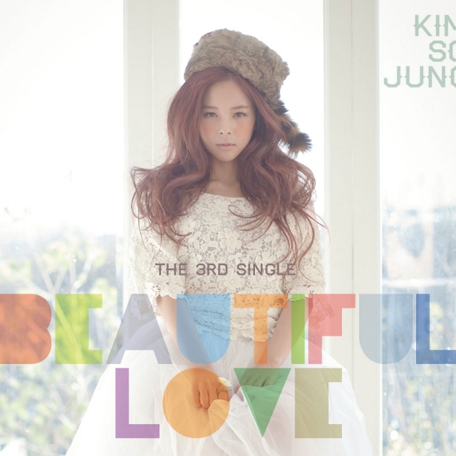 Beautiful Love (inst.)