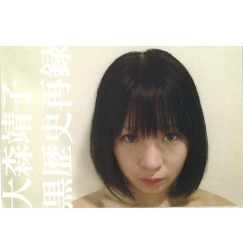 dong jing di xia yi jie