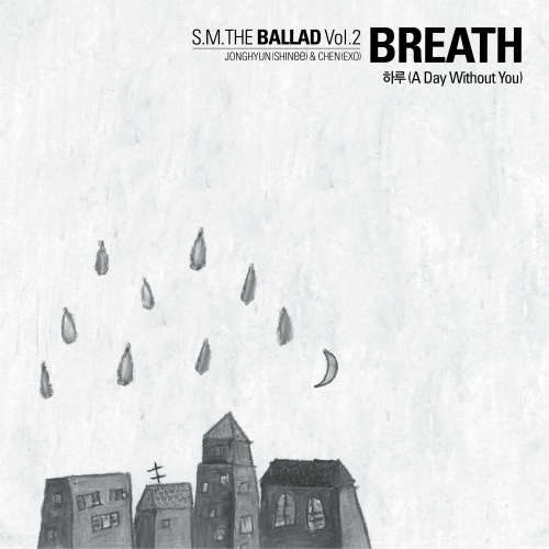 S. M. The Ballad Vol. 2 Breath