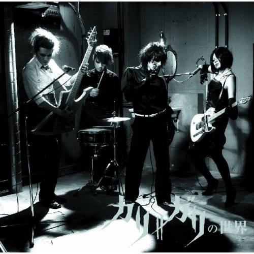 shi jie CM di 6 shi yan shi