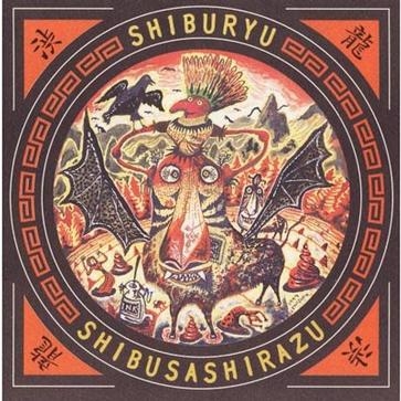 Shiburyu
