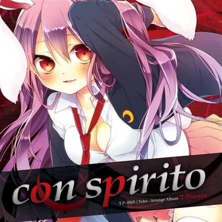 qing chu di guo guo ge Tutti Piacere!