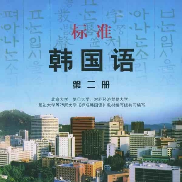 di 11 ke yin shi, wei dao