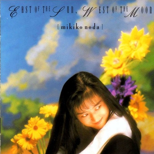 tai yang dong yue xi