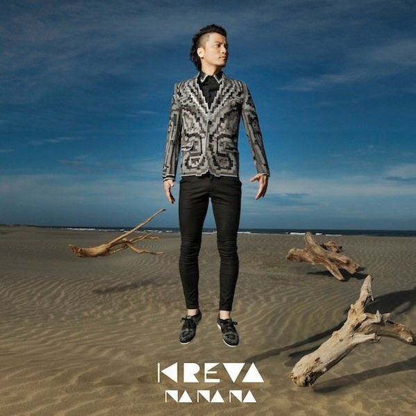 No More Mr. NiceGuy feat. KEN THE 390, AKLO (Inst.)