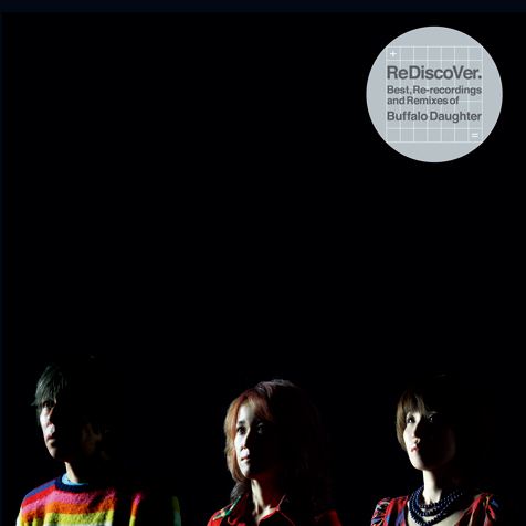 Peace (Remix by Adrock)