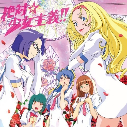 jue dui shao nv zhu yi!! inst.