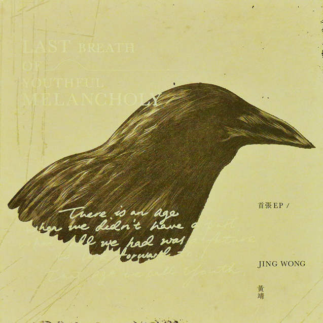 You are in Everything I do lu yin shi ban ben