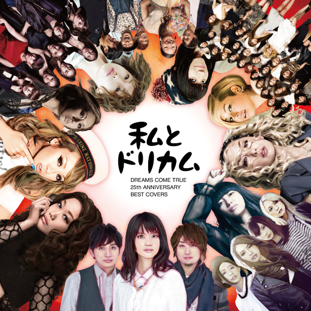 30円 安全shopping ｗｉｎｔｅｒ ｓｏｎｇ ｄｒｅａｍｓ ｃｏｍｅ ｔｒｕｅ