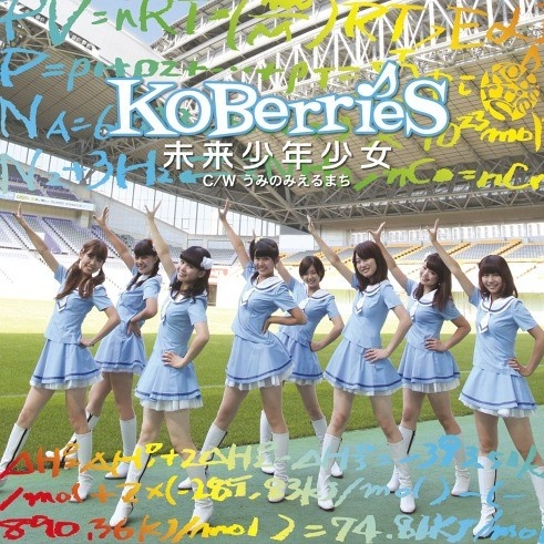 wei lai shao nian shao nv