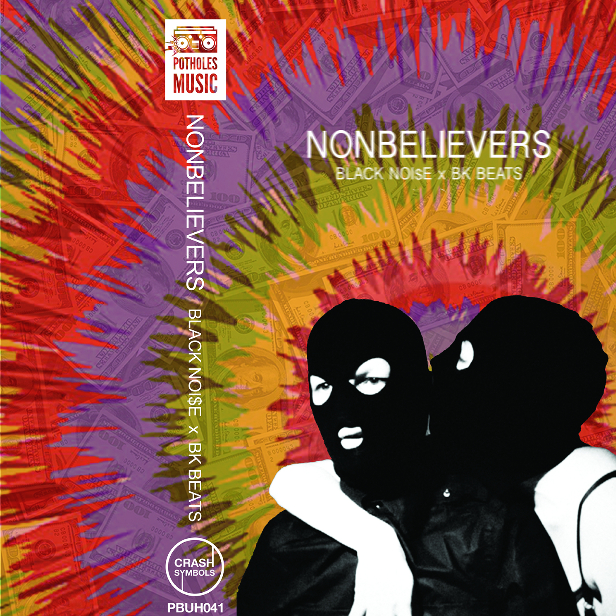 RIP (ft. Haleek Maul)