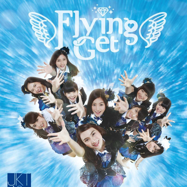 Koisuru Fortune Cookie