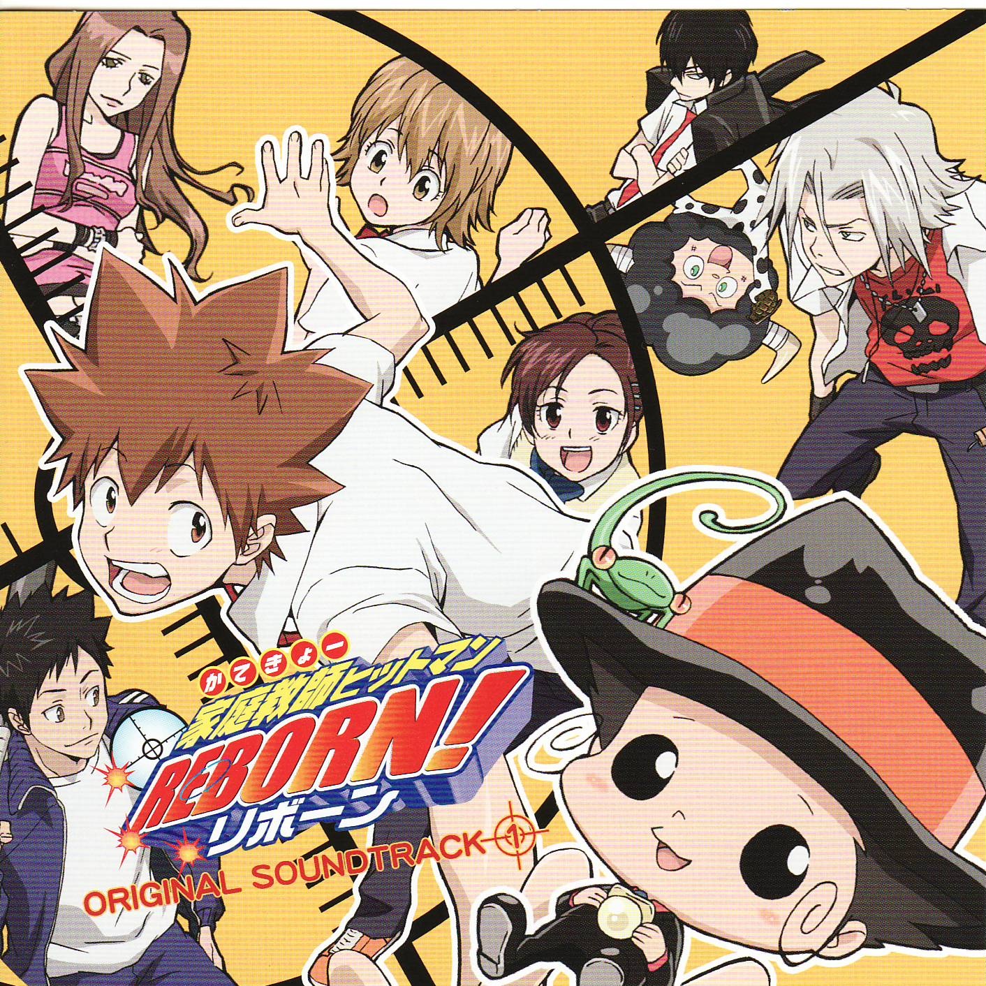 Leader of the Discipline Committee, Kyoya Hibari