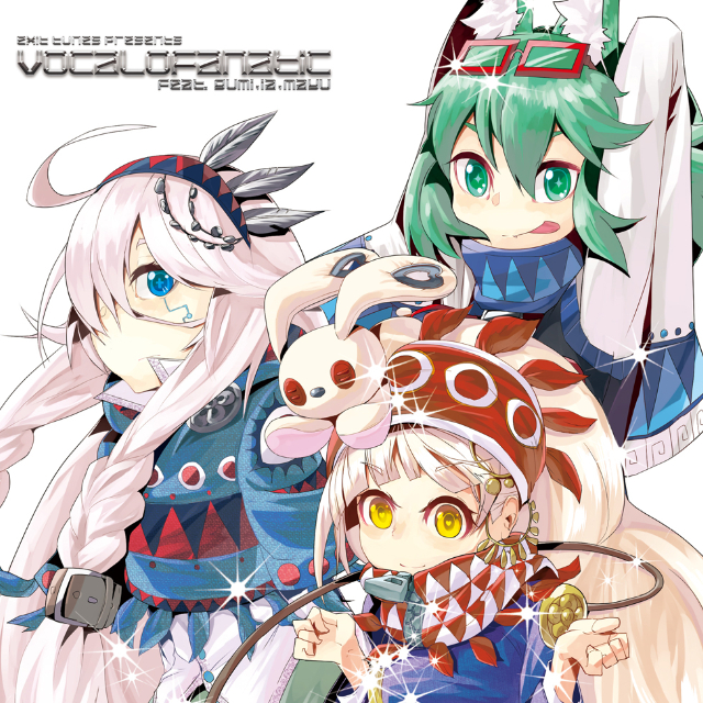 EXIT TUNES PRESENTS Vocalofanatic feat. GUMI IA MAYU