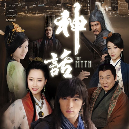 shen hua dian shi yuan sheng dai