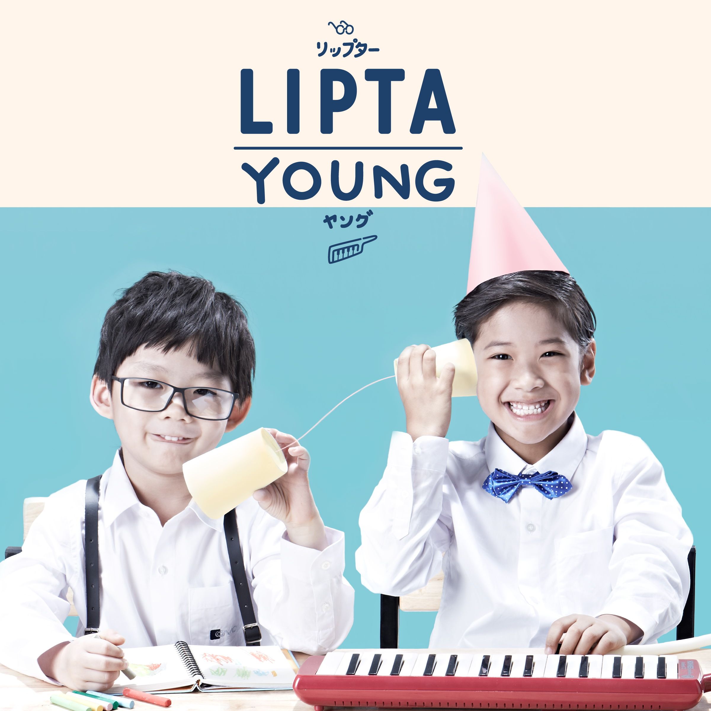 Young (Album Version)