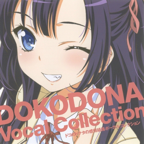 Day by Day (Instrumental)