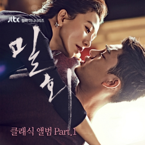 Mozart : Sonata For Piano Duet In C Major K.521 - I. Allegro