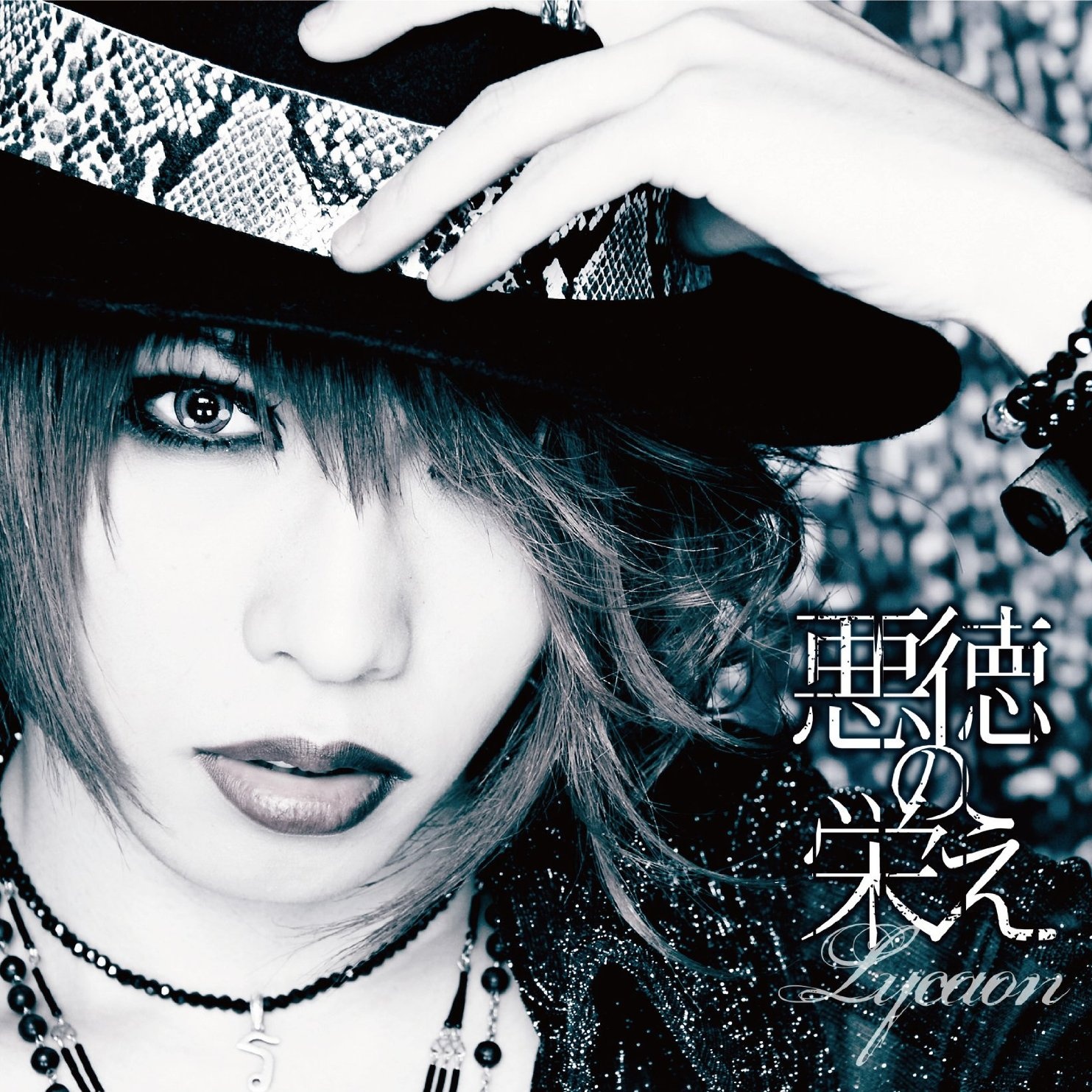 e de rong you xi Ver.