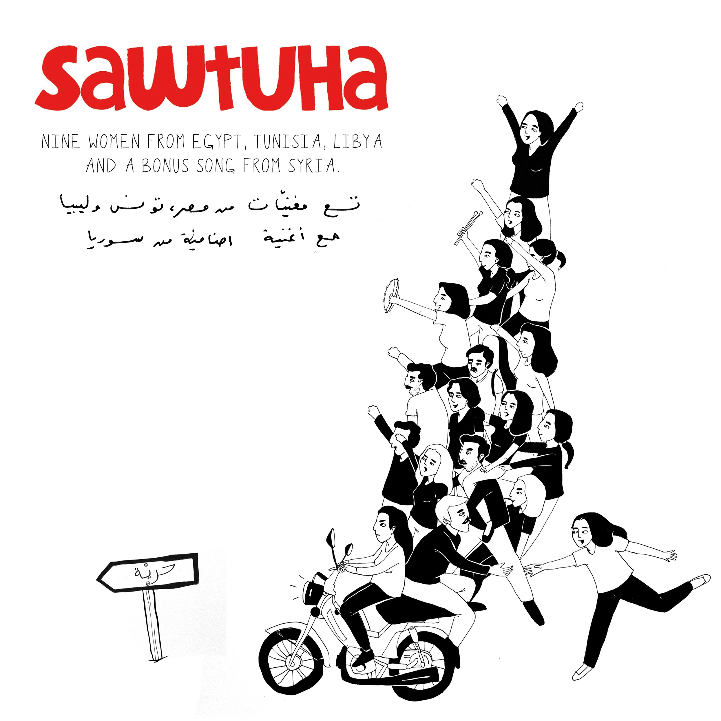 Sawtuha