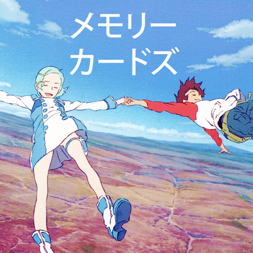 I Still Dreamt of You