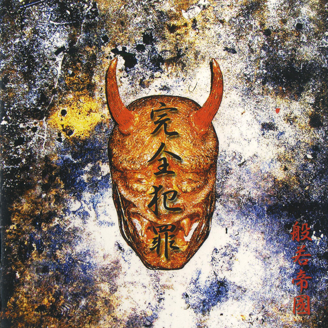 the Ten Commandments D. T. V.