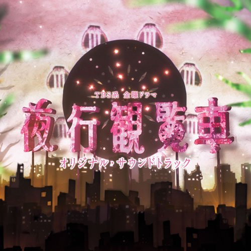 let's leave it a mystery