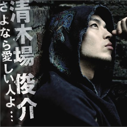 er lai 10 nian hou deng