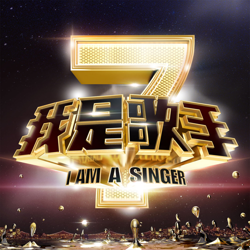 wo shi ge shou di er ji di 9 qi