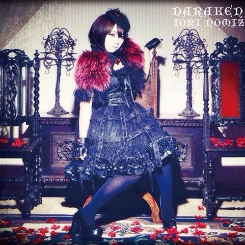 DARAKENA (Without Iori)