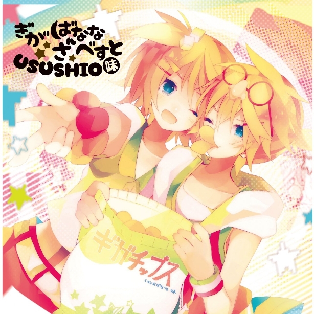 いーあるふぁんくらぶ Lyrics Follow Lyrics