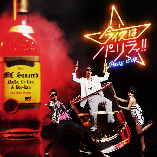 jin ye!! DJ KAORI' S LET' S GET WAISTED REMIX