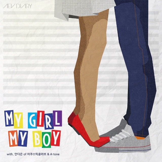 My Girl My Boy (Inst.)