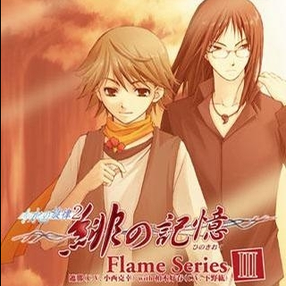 er ren ning ri huo dian qing