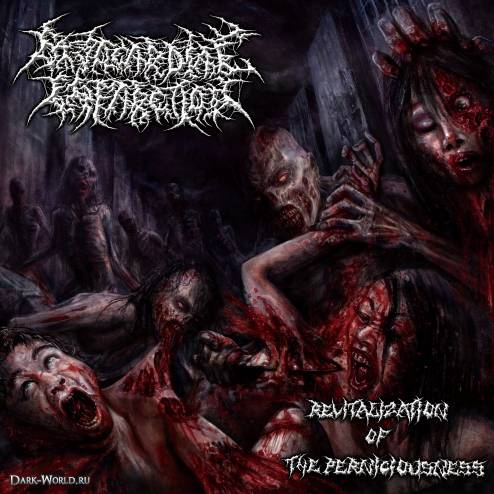 Inhuman Hyperphagia (Outro)