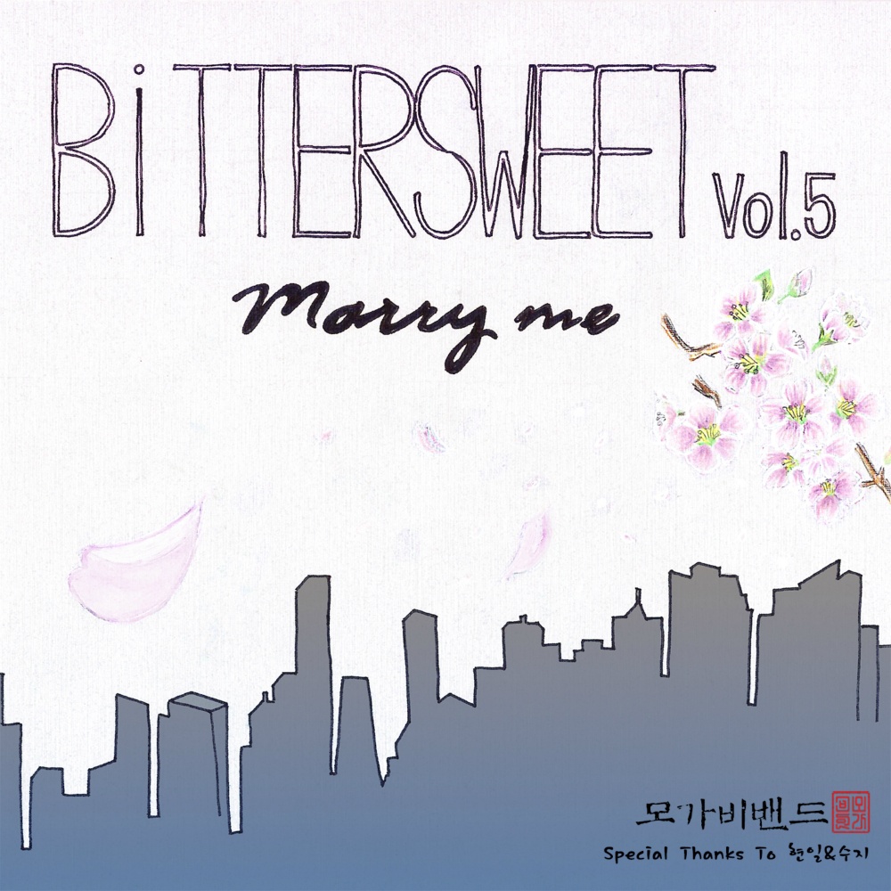 Bittersweet Vol. 5
