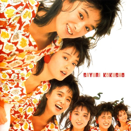 ye ming'' Happy Birthday!''