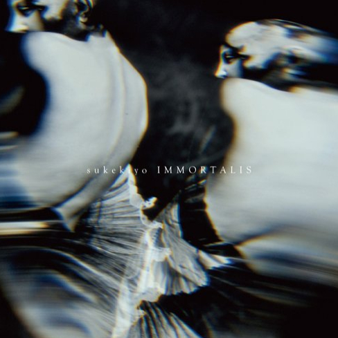 the daemon's cutlery