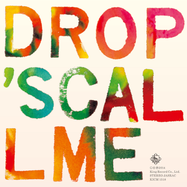 C O F F E E E Acoustic ver.