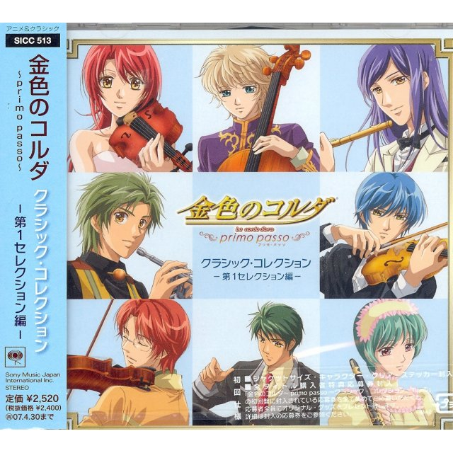 xie zou qu bian zhang diao G. 482 di 1 le zhang