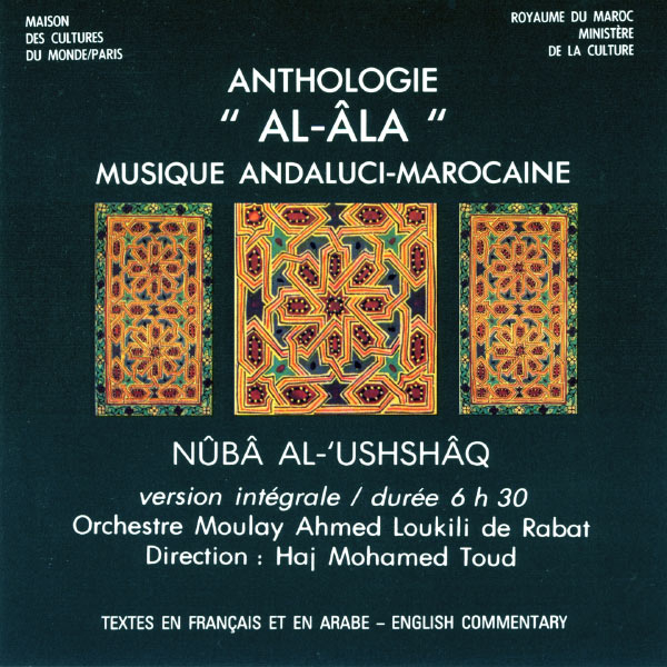 Quddam: 5 mouvement Pt. 5