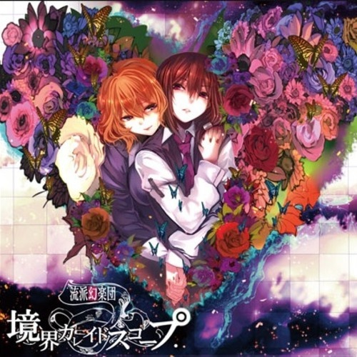 タイムパラドックス Lyrics Follow Lyrics タイムパラドックス Lyrics Follow Lyrics