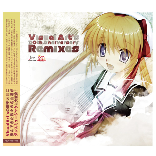 Visual Art's 20th Anniversary Remixes