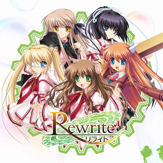 Rewrite